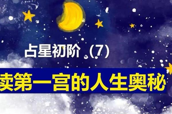 探寻一九七九年出生的命运与个性,揭示人生的奥秘与精彩! 探寻一九七九年出生的命运与个性,揭示人生的奥秘与精彩!