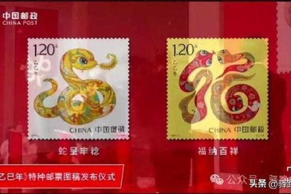 男命乙巳:探秘与生肖的深刻联系与启示 男命乙巳:探秘与生肖的深刻联系与启示
