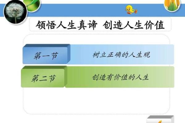 探索未来命运:从测试解读人生的无常与可能 探索未来命运:从测试解读人生的无常与可能