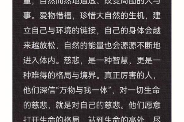 人一生有两条命的秘密：探索内心与外界的奇妙旅程