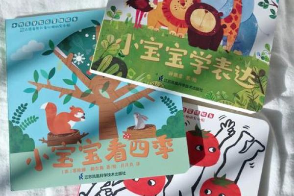 2022年虎宝宝：命运解读与未来展望，如何助力宝宝健康成长！