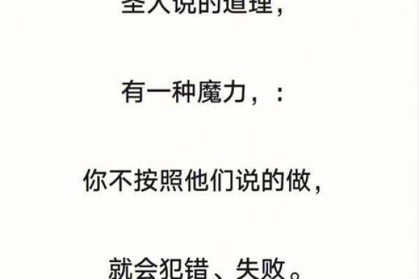 命折的深刻含义与人生启示探讨 命折的深刻含义与人生启示探讨