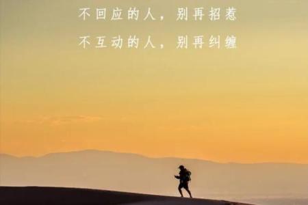 命中注定的缘分与选择:探寻人生的真谛