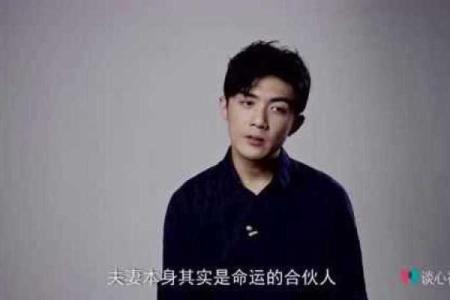 命运与合伙:如何识别不合适的合作伙伴
