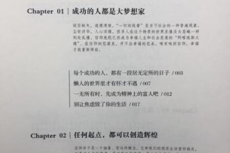什么是拿命爱你的人？他们用行动诠释了真爱！