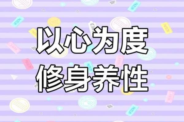 命理与念佛:不同命格下的修行之道探秘 命理与念佛:不同命格下的修行之道探秘