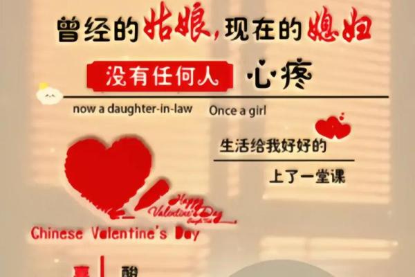 喜金水命，探寻五行相生的秘密与人生之路