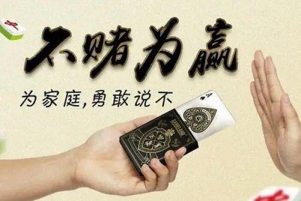 命运中的博弈:她为何总是逢赌必输? 命运中的博弈:她为何总是逢赌必输?