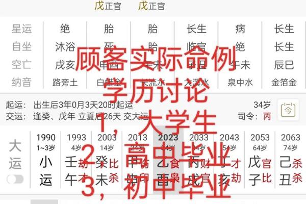 揭示命理：什么人什么命才能拥有好命？