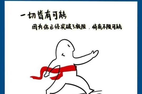 命名的智慧:如何通过姓名塑造积极思维与人生轨迹 命名的智慧:如何通过姓名塑造积极思维与人生轨迹