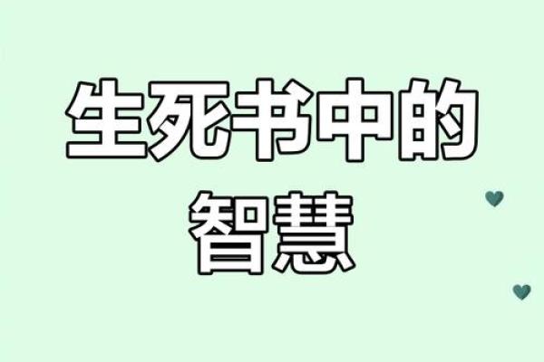 探寻“收”字成语的奥秘与哲理,收获人生智慧! 探寻“收”字成语的奥秘与哲理,收获人生智慧!