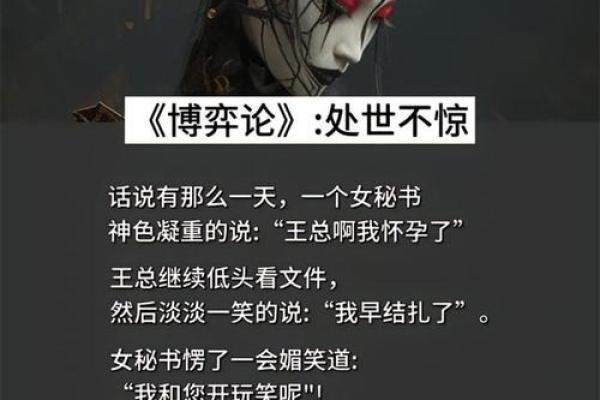 探寻“收”字成语的奥秘与哲理,收获人生智慧! 探寻“收”字成语的奥秘与哲理,收获人生智慧!