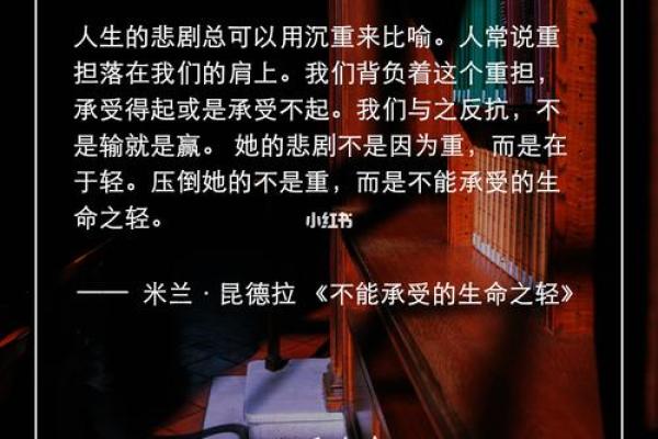 命运的捉弄:为何我们似乎生来就背负重担? 命运的捉弄:为何我们似乎生来就背负重担?