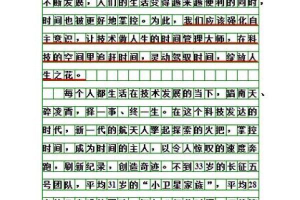 一世命即万世命:探究命运与人生意义的深刻思考 一世命即万世命:探究命运与人生意义的深刻思考