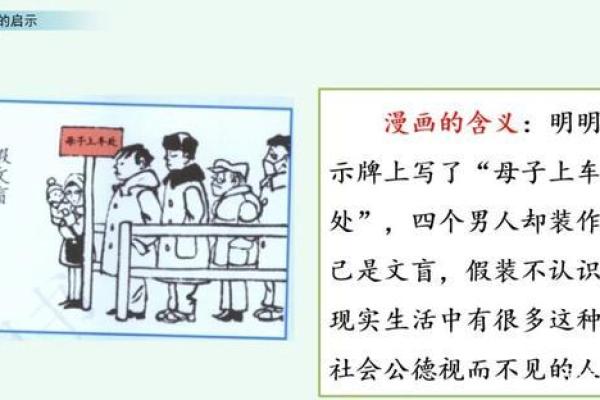 探寻“命犯贱”的深层含义与生活启示 探寻“命犯贱”的深层含义与生活启示