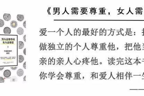 男人被离婚后的命运:一段心灵重生之旅 男人被离婚后的命运:一段心灵重生之旅