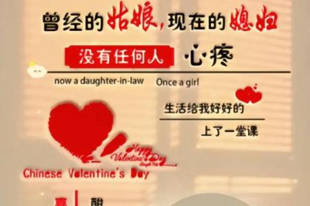 喜金水命，探寻五行相生的秘密与人生之路