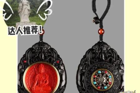 木命佩戴什么材质?探索木命的助力之道!