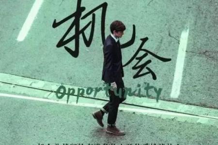 金水命女性的职业选择：展翅高飞的机会与挑战