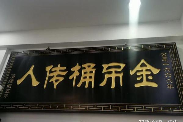 甲子命阳宅风水:最佳朝向揭秘,提升运势与桃花运 甲子命阳宅风水:最佳朝向揭秘,提升运势与桃花运