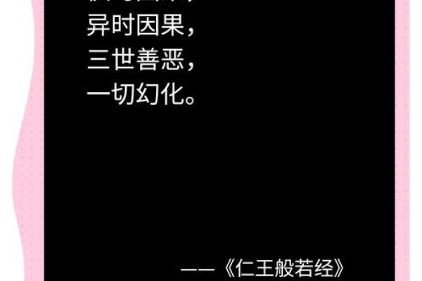 揭开戊寅聚乙卯的命理奥秘：生辰八字的深刻关联与探讨