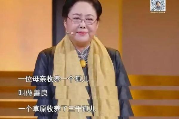 老人抚养孩子的风险：如何避免不幸的命运？