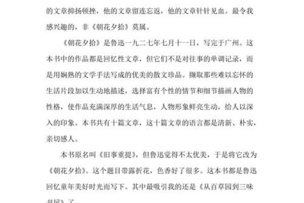 探寻碧玉命的深层含义与人生启示 探寻碧玉命的深层含义与人生启示