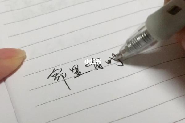 命里有时终需有,莫强求却自得其乐 命里有时终需有,莫强求却自得其乐