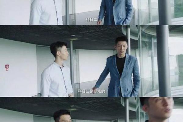 命运的错位与人生的转折:从“蹉跎”看人生的意义 命运的错位与人生的转折:从“蹉跎”看人生的意义