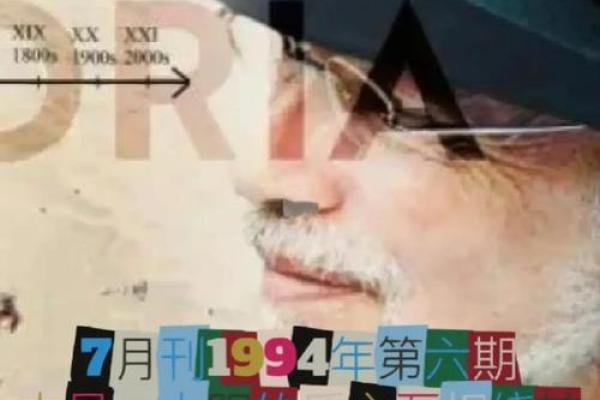 探索木星：神秘巨行星的未解之谜与迷人魅力