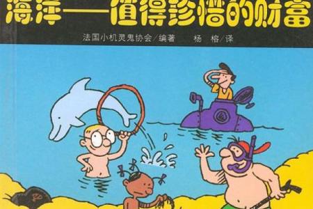 解读富贵命的奥秘：未来财富与幸福的契机