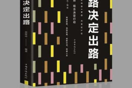 探索男3.3两的命运与未来：命理学的精彩揭秘