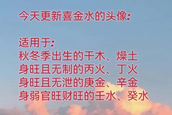 命理中的“喜火”究竟代表了什么?深入解析其意义! 命理中的“喜火”究竟代表了什么?深入解析其意义!