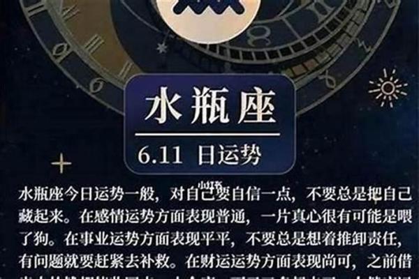 命理缺水与生肖运势:你属于哪一个生肖? 命理缺水与生肖运势:你属于哪一个生肖?
