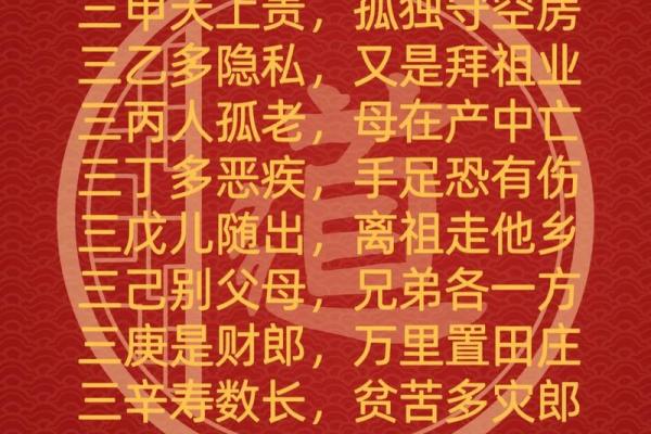 探析女命八字无官格局与人生幸福的秘密 探析女命八字无官格局与人生幸福的秘密