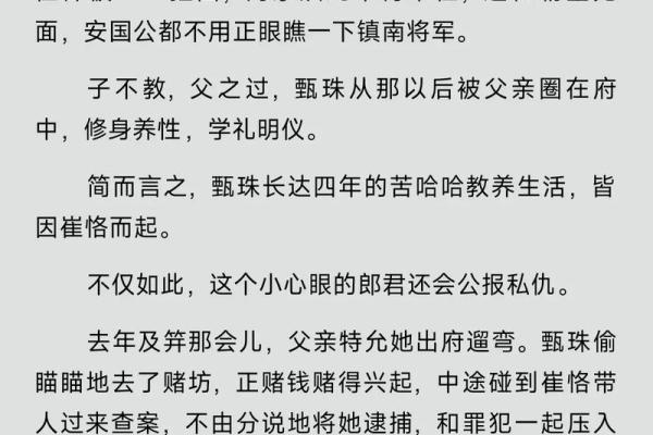 探讨“以暴制暴”背后的伦理:为何杀人不是简单的以命抵命? 探讨“以暴制暴”背后的伦理:为何杀人不是简单的以命抵命?