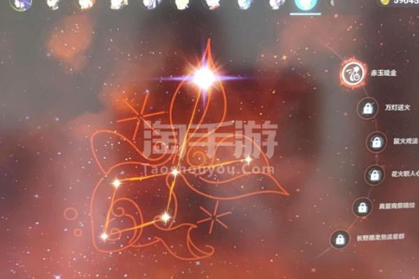 探寻甘雨命座图案的神秘与美丽 探寻甘雨命座图案的神秘与美丽