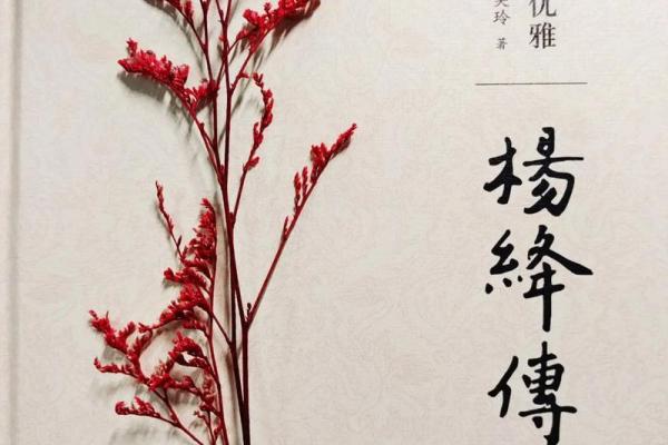 命里无有，何必强求，人生的智慧与释怀