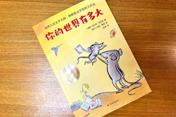 探寻1912年鼠年:命运与智慧交织的传奇之路 探寻1912年鼠年:命运与智慧交织的传奇之路
