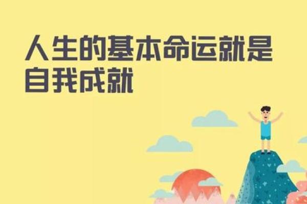 如何通过身体语言解读命运的秘密