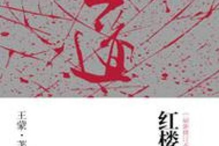 男命中伤神食神的深刻解读与生活启示