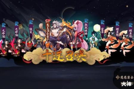 心有九命：灵魂的轮回与爱的抗争