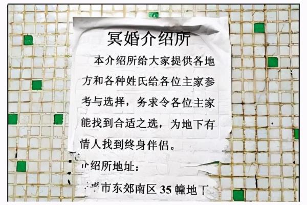 揭秘：女人的命运与丈夫生死的微妙关系