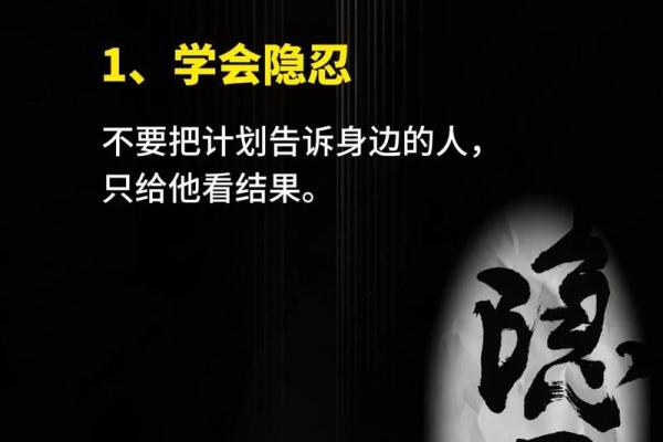 命里祖业全无,究竟是为何?探讨命运与后天努力的关系 命里祖业全无,究竟是为何?探讨命运与后天努力的关系