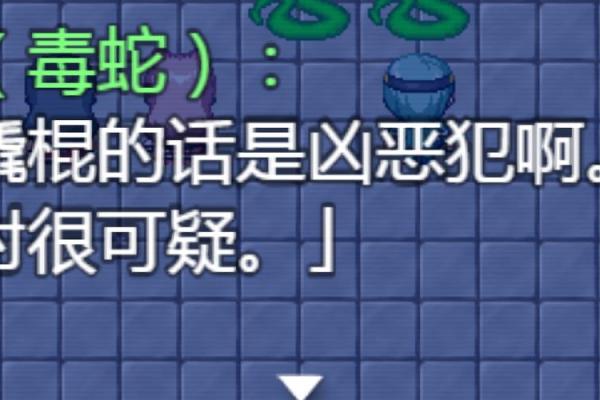 探索土命蛇的适合背景与生活调整之道 探索土命蛇的适合背景与生活调整之道