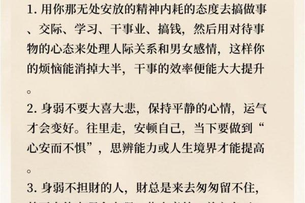 隐士高人的命格解析：探寻内心深处的智慧与安宁