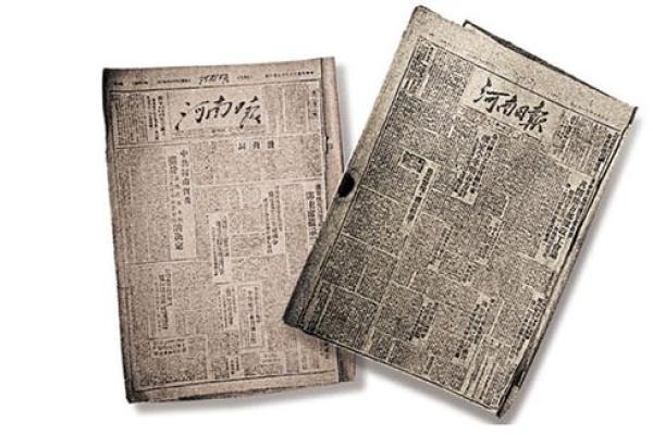 1949年：一个时代的转折与命运的交织