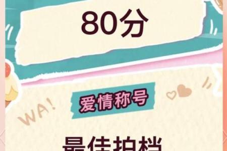 根据生日尾数揭秘人生不同命运，你属于哪个命？