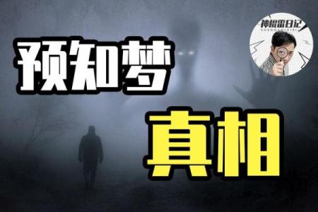 揭秘主命鬼王的真实身份与灵性启示