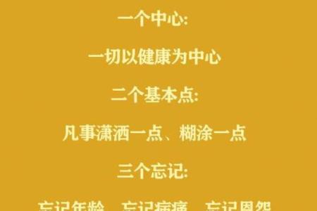 探秘麟趾呈祥命格的深意与智慧之美